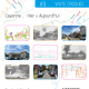 affiche 5_p 2